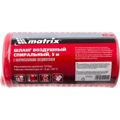 Шланг для компрессора MATRIX 5м спираль, быстросъем (57002)