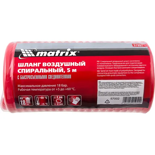 Шланг для компрессора MATRIX 5м спираль, быстросъем (57002)