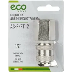 Адаптер пневмо ECO быстросъем. МАМА х внутр. резьба 1/2" (сталь) (AS-F/FT12)