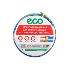 Шланг для компрессора ECO (AHF-108) (длина 10 м) ф 8/14 мм с быстросъемн. соед.