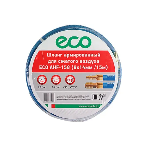 Шланг для компрессора ECO (AHF-158) (длина 15 м) ф 8/14 мм с быстросъемн. соед.