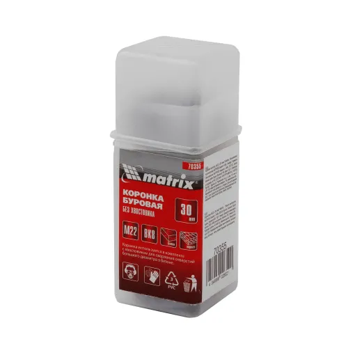 Коронка по бетону SDS+ MATRIX 30мм (70355)