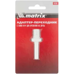 Переходник для дрели MATRIX резьба М14 (76290)