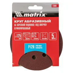 Круг шлиф. MATRIX перф. 125мм, P 120, 5 шт (73806)