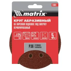 Круг шлиф. MATRIX перф. 125мм, P 36, 5 шт (73801)