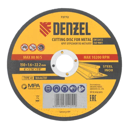 Круг отрезной DENZEL 150х1.6 (73772)