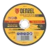 Круг отрезной DENZEL 150х1.6 (73772)