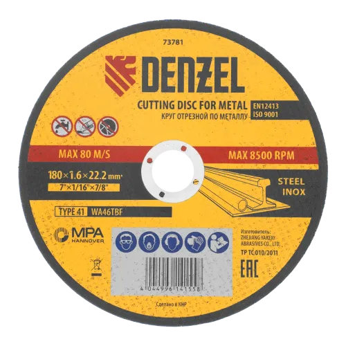 Круг отрезной DENZEL 180х1.6 (73781)