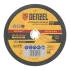 Круг отрезной DENZEL 230х1.8 (73791)