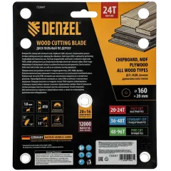Диск пильный DENZEL 160х20 мм, 24 зуб. (733047)