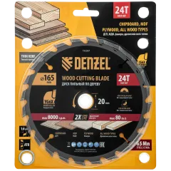 Диск пильный DENZEL 165х20 мм, 24 зуб. тонкий (733267)