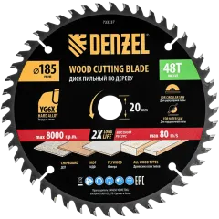 Диск пильный DENZEL 185х20 мм, 48 зуб. тонкий (733337)