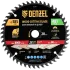 Диск пильный DENZEL 185х20 мм, 48 зуб. тонкий (733337)