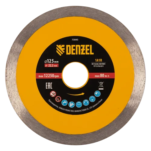 Диск алмазный DENZEL 125х22,2мм (73058)