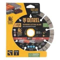 Диск алмазный DENZEL 125х22,2 мм (731010)