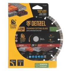 Диск алмазный DENZEL 230х22,2 мм (731040)