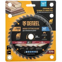 Диск пильный DENZEL 160х20 мм, 36 зуб. (733217)
