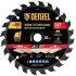 Диск пильный DENZEL 185х20 мм, 24 зуб. (733307)