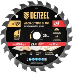 Диск пильный DENZEL 190х20 мм, 24 зуб.(733347)