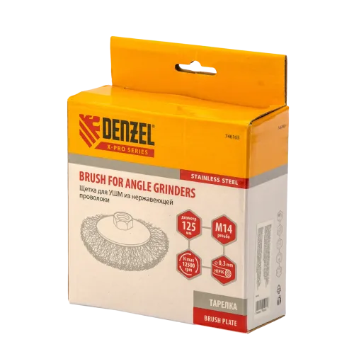 Щетка для УШМ DENZEL 125 мм, М14, тарелка (746163)
