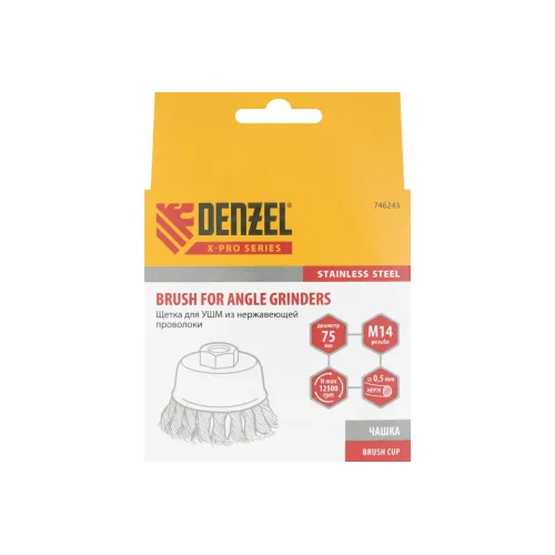 Щетка для УШМ DENZEL 75 мм, М14, чашка (746243)
