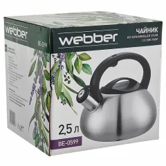 Чайник со свистком WEBBER BE-0599, нерж., 2,5 л.