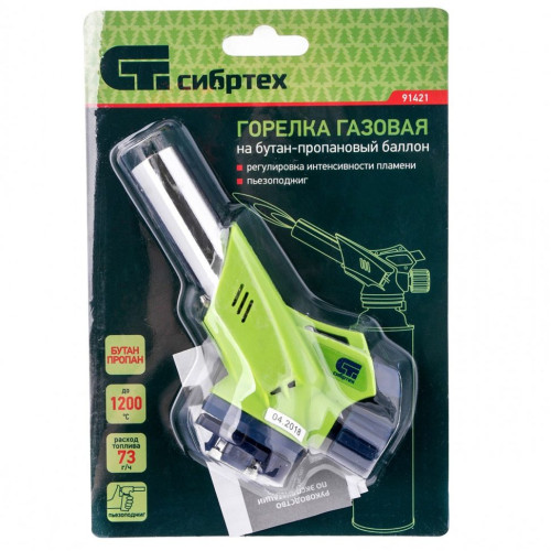 Горелка портативная СИБРТЕХ (91421)