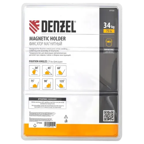 Держатель магнитный DENZEL усилие 75LB (97556)