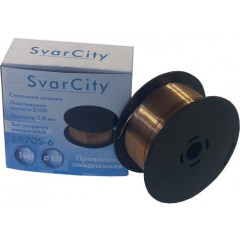 Проволока сварочная омедн. SvarCiti СВ08Г2С 0,8мм 1,0кг (ER70S-6)