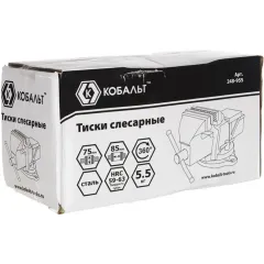 Тиски КОБАЛЬТ 75мм слесарные, поворотные, наковальня (248-955)