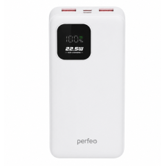 Повербанк 20000 мАч PERFEO PF_E2079 белый