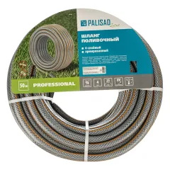 Шланг поливочный PALISAD LUXE Professional армированный 4 слойный 3/4" 50 метров (67467)
