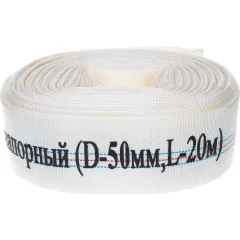 Шланг нп CHAMPION (D-50мм, L-20м) (C2529)
