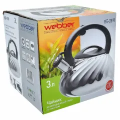 Чайник со свистком WEBBER BE-0590, нерж., 3 л.