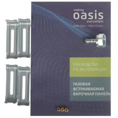 Стол газовый OASIS P-3SBM (*7)