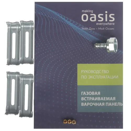 Стол газовый OASIS P-3SBM (*7)