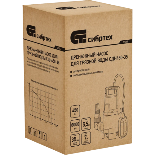 Насос дренажный Сибртех СДН450-35 (97263)