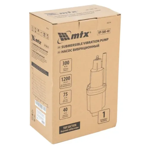 Насос вибрационный MTX VP-300-40, верхний забор, 300 Вт (99314)