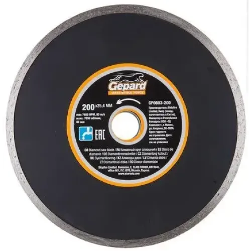 Диск алмазный GEPARD 200x25,4мм (GP0803-200)