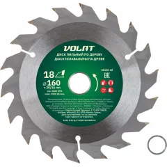 Диск пильный ВОЛАТ 160х20/16 мм, 18 зуб. (88120-18)