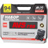 Набор инструментов AVS ATS-94 (94 предмета)