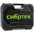 Набор инструментов Сибртех 172 пр. 1/2, 3/8.1/4,  CrV, пласт. кейс (14171)