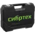 Набор инструментов Сибртех 108 пр. 1/2.1/4,  CrV, пласт. кейс (13389)