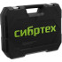 Набор инструментов Сибртех 89 пр. 1/2.1/4,  CrV, пласт. кейс (13396)