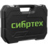 Набор инструментов Сибртех 82 пр. 1/2.1/4,  CrV, пласт. кейс (13391)