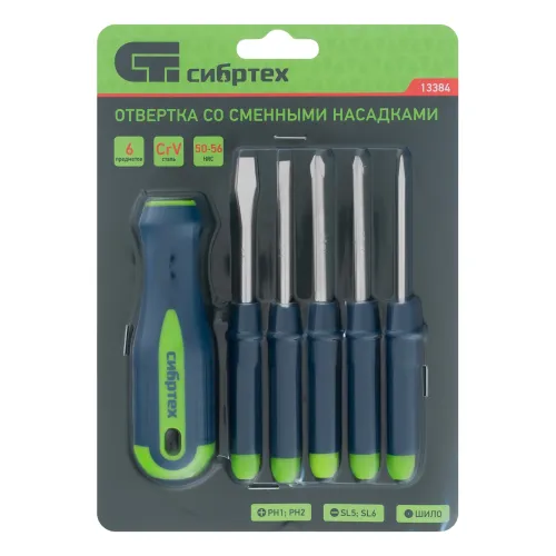 Отвертка СИБРТЕХ со сменными насадками, Ph1, Ph2, SL5, SL6, шило (13384)