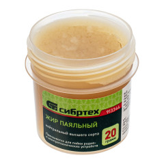Жир паяльный СИБРТЕХ нейтральный 20г (913344)