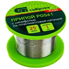 Припой СИБРТЕХ с канифолью, D 1мм, 25 г (913362)