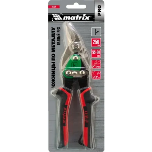 Ножницы по металлу MATRIX PRO правый рез, 250 мм (78324)