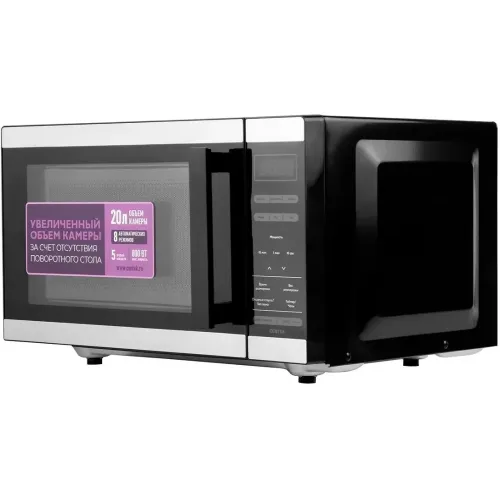 Микроволновая печь CENTEK CT-1566, 20 л., БПС, черная/серебро (Э)